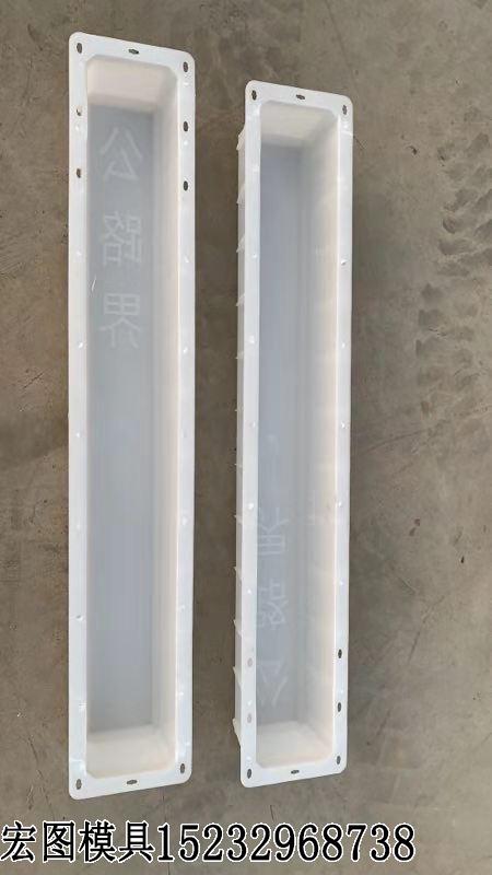 水泥標志樁塑料模具